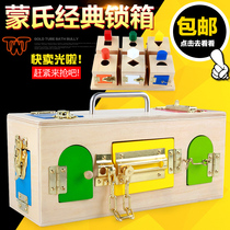 Montessori Montessori teaching aids childrens early education puzzle 1-3 years old boy learn to unlock toys lock box boy