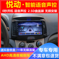 Suitable for Hyundai Yuerang Lang Lang Rena Yuena Android central control large screen navigation reversing image all-in-one