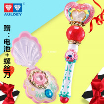 Ballara Little Magic Fairy Toy Magic Sea Firefly Magic Wand Ice Blue Star Arrow Sea Snail Loving Body Suit