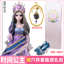 Ye Luoli Elf Dream Doll 60cm Season 8 New Product Time Princess Xiluoli Fairy
