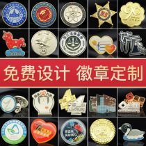 Metal badge custom-made primary school class emblem School emblem badge custom division emblem commemorative coin custom medal medal production