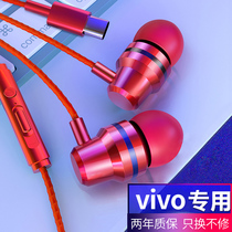 Suitable for vivoiqooneo5 headset typec interface s9se mobile phone x60pro wired x50 dedicated iqoo7 universal x60pro dedicated t