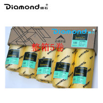 Diamond engineering drawings drawing paper white paper 80 grams roll paper drawing paper CAD engineering drawing paper 50 meters