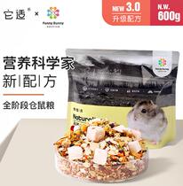 Oil Paper Mother Domestic Hamster Bear main grain Its Funny Bunny dwarf grain golden silk bear food staple food