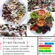 Oil Paper Moms No Retreat Barn Rat Snacks Mixed Grain Mates Vegetable Dry Mixed Freeze-dried Meats Mixed Fruit Mix