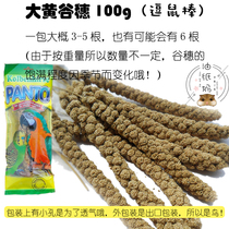 The oil paper moms will drop the grain hamster the bear flowers and the grain is complemented by a grain tearoo with a hamster rhubarb cereal 100g.