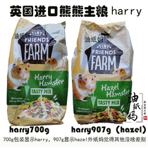 Oil paper mom supreme harry sugar free hamster bear grain 700g supreme 907g bear grain 400g split
