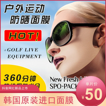 Upgraded version 3 0 South Korea imported Golf sunscreen mask outdoor sports face sunscreen face mask