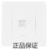 Bull Switch Socket Network Panel 86 Type Five Holes Telephone Panel Concealed network cable box Six class one thousand trillion single double opening