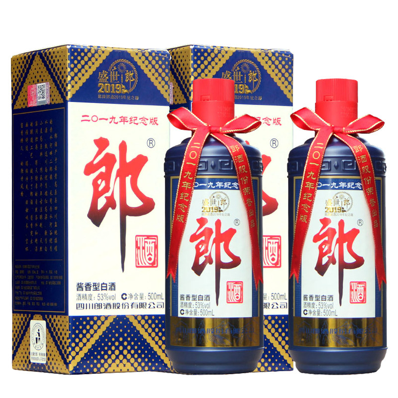 郎牌郎酒 2019年特別版 白酒 2019年製 500ml 53% 2本セット 郎酒2019纪念版-郎酒2019纪念版促销价格、郎酒2019纪念版品牌- 淘宝