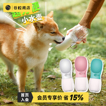 Dogs out of water Kettle Pets dogs Outdoor to feed water Dogs Firewood dogs Drinking water Drinking water glasses portable water glasses