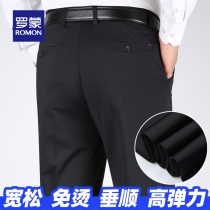 Lomon Middle Age Leisure Pants Male in spring and summer 2023 loose straight tube trousers for elderly father business leisure men