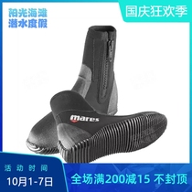 Mares Classic 5mm diving boots high diving shoes boots spot