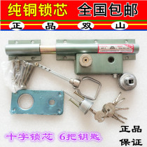 Double mountain rack lock Double door lock Door lock Strip lock Iron door lock Wooden door lock Double door lock