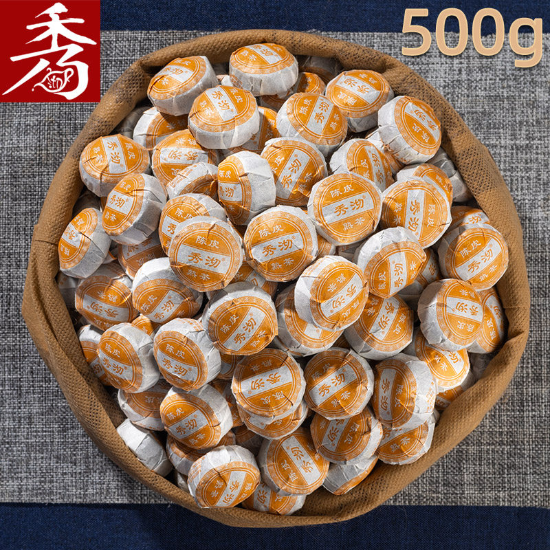 陈皮普洱茶30-100元-陈皮普洱茶30-100元促销价格、陈皮普洱茶30-100元