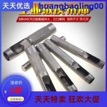 Belt punch belt punch household punch punch tool leather leather goods handmade belt table punch