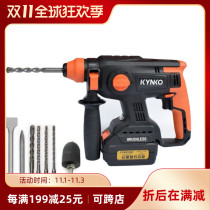 Sturdy 21v multifunctional Brushless Hammer electric pick charging type lithium electric impact drill KD77-22 concrete drilling screw