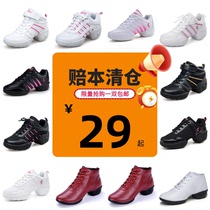 Carluqi clearance leather dance shoes women autumn and winter square dance shoes soft-soled jazz dance shoes with women dancing shoes