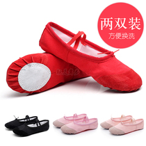 Childrens shape shoes girls dancing shoes soft soled ballet shoes girls dance practice cat claw shoes adult yoga shoes
