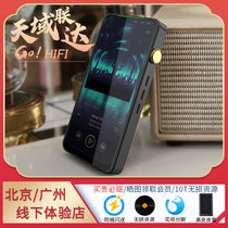 AMP12 Ear amplifier ibasso DX300 2nd generation HIFI music player mp3 dx220 upgrade