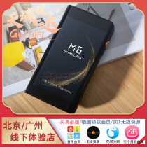 Send balance Line Mountain Spirit M6 21 Version New pro balance hifi music DSD player MP3 Bluetooth Android