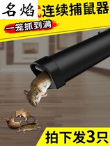 Catch and extinguish the mouse Rat artifact Large automatic rat trap Household super catch cage one nest end rat trap clip