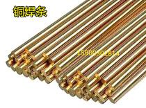 Copper electrode) Copper wire)Brass electrode)Brass wire 1 6 2 0 2 5 3 0 4 0 5 0mm