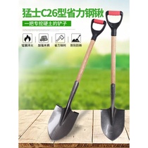 Shovel manganese steel agricultural shovel outdoor digging loose soil all steel household gardening tools digging trees digging holes to catch the sea artifact