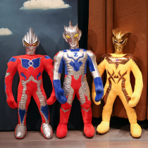 Genuine Ottman Wool Suede Toy Male Salty Egg Superman Children Doll Cloth Doll Hug Pillow Boy Birthday Gift