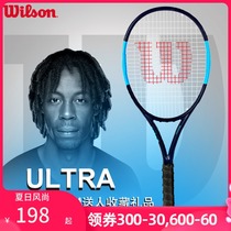 Wilson Wilson tennis racket MINI reduced version gift mini ULTRA tennis racket souvenir