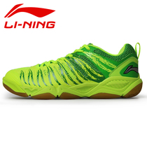 Lining Li Ning badminton shoes Hero edition mens shoes Womens shoes Sports shoes shock absorption TD version breathable and comfortable