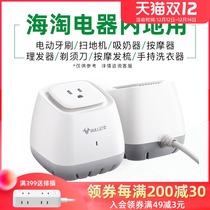 Bulls transformer 220V 110V power converter 110V 220 electric toothbrush Japan American standard socket