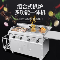 Gas Commercial Teppanyaki Snack cart Stinky tofu cart Food cart Mobile stall cart Fried Malatang cart