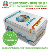 Euro 2021 Kick off Official Star Card Blind Box Limited Edition Iron Box PANINI PANINI