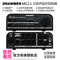Drawmer MC2 1 Studio Monitor Controller Ear Intercom Monitor Volume Controller