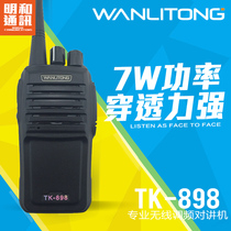 Wanli Intercom Handheld TK-898 wanneton Intercom 7W High Power TK898 Civil Handstand