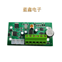 Lanxin electric magnetic lock delay control box circuit board building intercom password swipe card access control power door switch