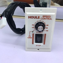 HOULE Haoli variable pressure governor electromagnetic controller variable speed AC 220V deceleration forward and reverse 6W-300W
