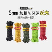 5mm Plus Coarse Wind Rope Outdoor Sky Curtain Windproof Rope Brace Fixed Pull Cord 4 m Tent Reflective Camper Rope Conditioning Rope