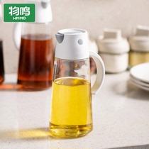 Wuming automatic opening and closing glass oil pot Household kitchen does not hang oil Soy sauce vinegar seasoning bottle Gravity induction oil bottle can