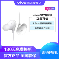 vivo original headset vivox9vivox27x20x9x21x23 In-ear headset Wired vivo