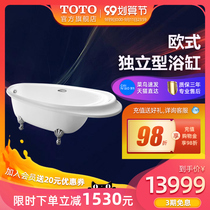 TOTO freestanding non-skirted tub bead board classical bathtub PPY1810HIPW