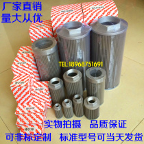 The mesh-type oil filter filter cartridge WU-16 25 40 63 100 160*80 100 180-J