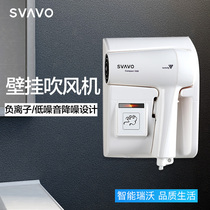 Ruiwo Hotel Hotel dedicated hair dryer wall-mounted household bathroom negative ion blower hot and cold wind does not hurt