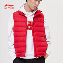 Li Ning Wade life basketball series mens down vest winter stand collar wind jacket warm sportswear
