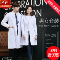 High-end long sleeve white coat autumn male chemical laboratory clothes female doctor work clothes short sleeve custom medical white coat