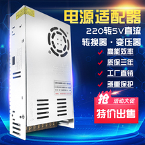 led display 5V power adapter 5v transformer 220V to 5V40a10a60a5a DC switching power supply