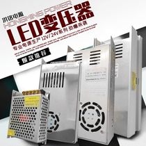 led transformer 220V AC to 24v12v48v regulated DC 5a10a15a20A monitoring switching power supply