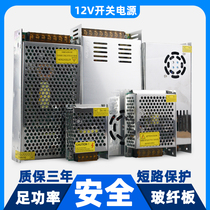 led transformer 220V to 24V switching power supply 12v1A2A5A DC power supply high power supply adapter