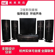 harman kardon HKTS 30BQ 60BQ 230-C Home Theater Satellite Speaker